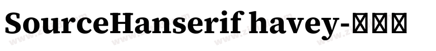 SourceHanserif havey字体转换